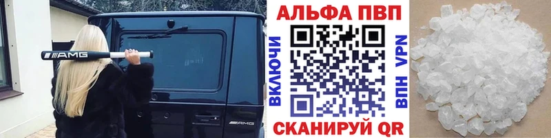 как найти закладки  Темников  A PVP кристаллы 