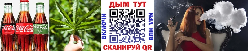 Печенье с ТГК марихуана  наркота  Темников 