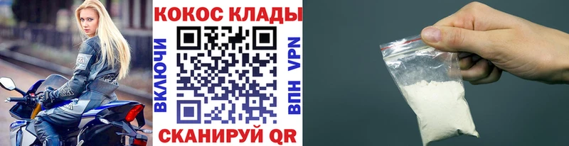 КОКАИН VHQ  Темников 