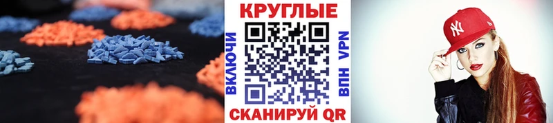 ЭКСТАЗИ DUBAI  Темников 