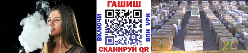 ГАШИШ убойный  нарко площадка официальный сайт  Темников 