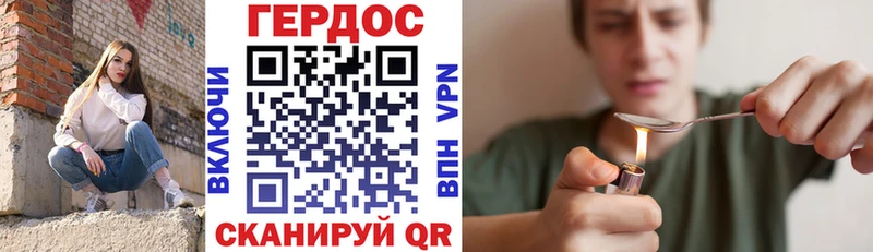 Героин VHQ  где купить   Темников 
