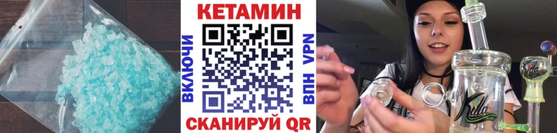 mega рабочий сайт  Темников  КЕТАМИН VHQ 