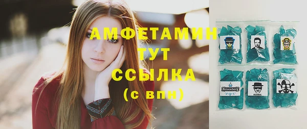 стафф Лабытнанги
