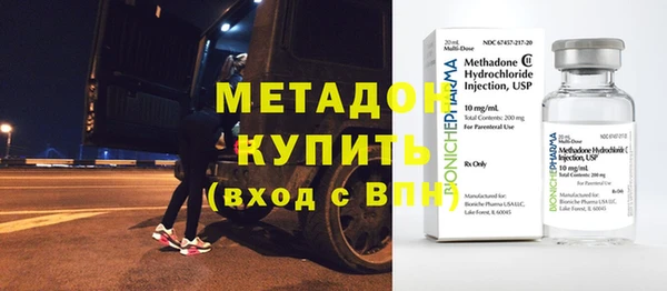 стафф Лабытнанги