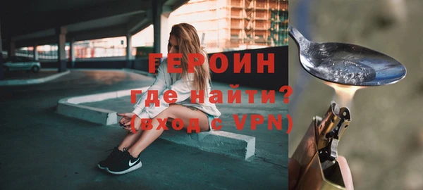 шишки Лагань
