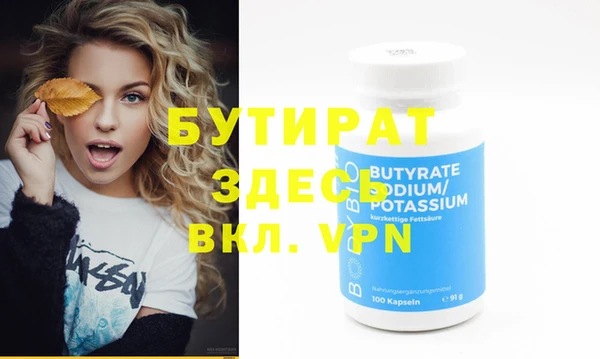 шишки Лагань