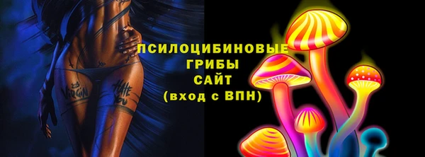 герыч Лихославль