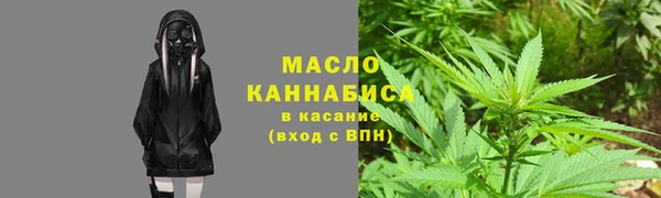 гашишное масло Лиски