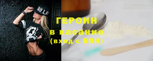 стафф Лабытнанги