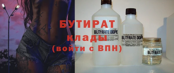 герыч Лихославль