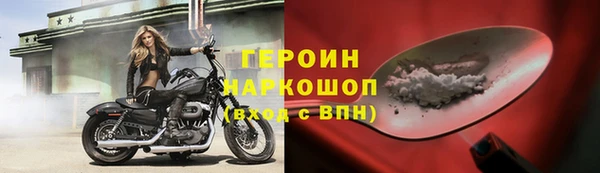 стафф Лабытнанги