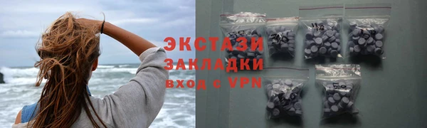 шишки Лагань