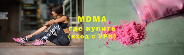 герыч Лихославль