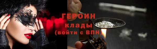 шишки Лагань