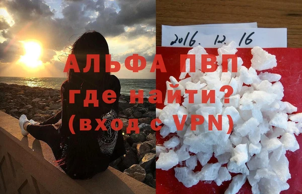 герыч Лихославль