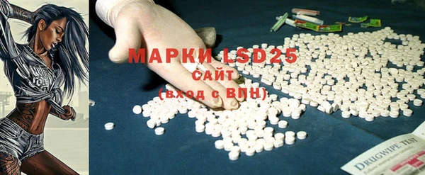 гашишное масло Лиски