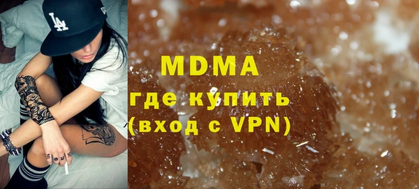 стафф Лабытнанги
