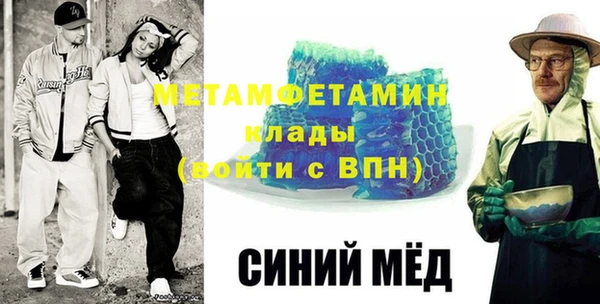 стафф Лабытнанги