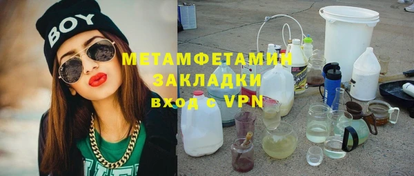 стафф Лабытнанги
