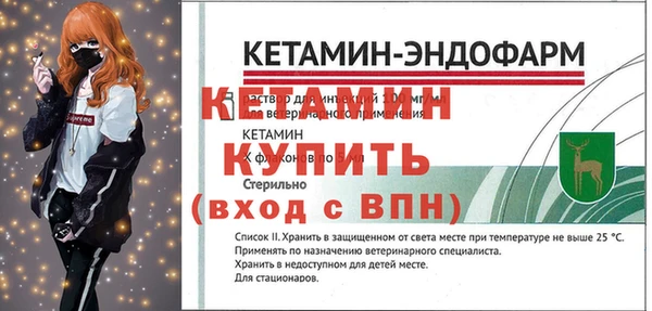 стафф Лабытнанги
