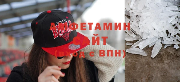 стафф Лабытнанги