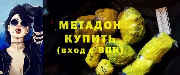 стафф Лабытнанги
