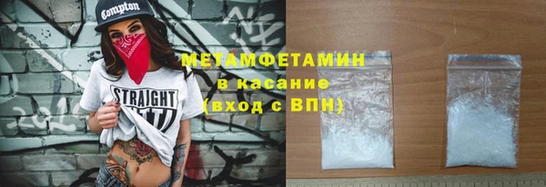 шишки Лагань
