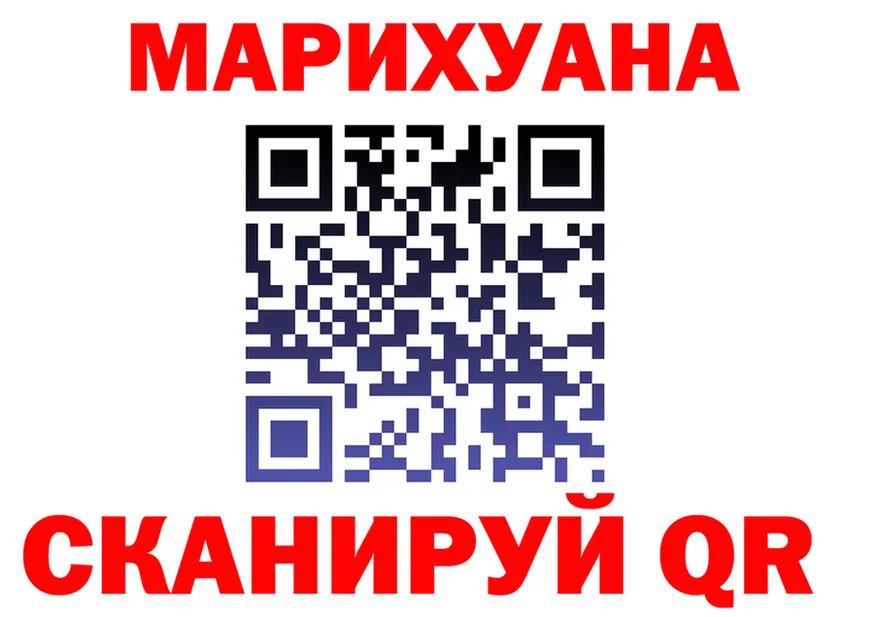 МЯУ-МЯУ мяу мяу ТОР площадка гидра Темников