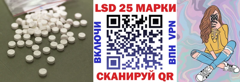 мега маркетплейс  Темников  Лсд 25 экстази ecstasy 