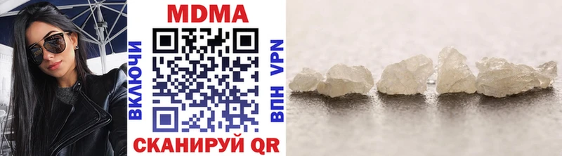 МДМА crystal  блэк спрут онион  Темников 