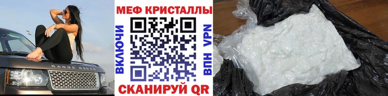 Меф mephedrone  как найти закладки  mega tor  Темников 