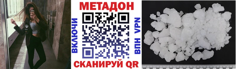 Метадон VHQ  omg рабочий сайт  Темников 