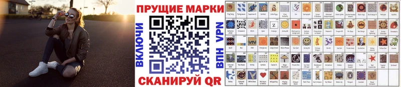 Марки NBOMe 1,5мг  Темников 