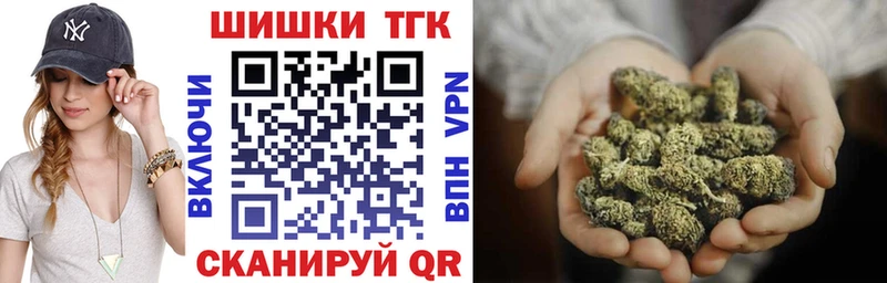 blacksprut зеркало  где купить наркоту  Темников  Бошки марихуана гибрид 